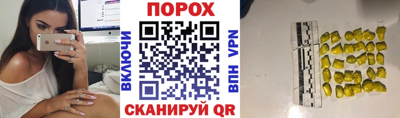Купить закладки  Нарьян-Мар  Амфетамин Розовый 