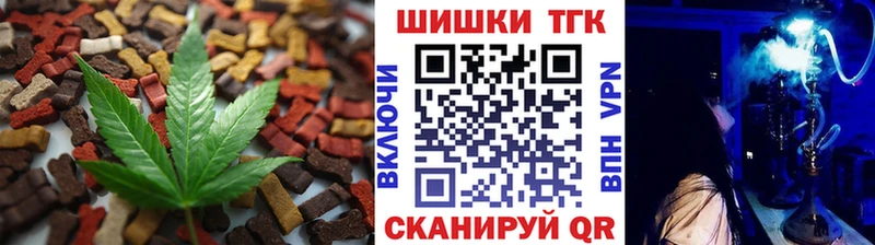 Купить  Нарьян-Мар  Cannafood конопля 