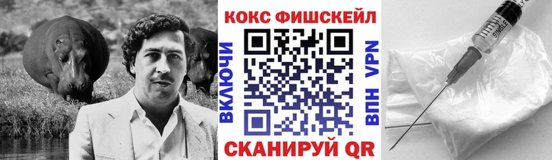 КОКАИН Эквадор  Купить  Нарьян-Мар 