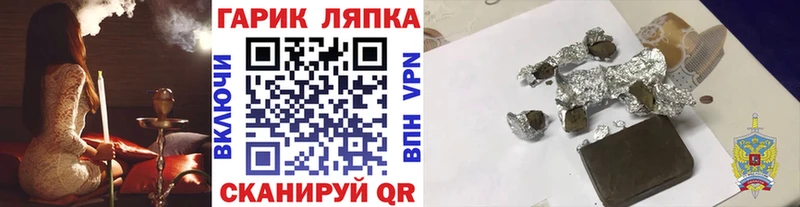 Купить где  Нарьян-Мар  ГАШИШ индика сатива 