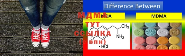 спайс Вязьма