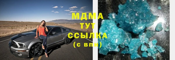 спайс Вязьма