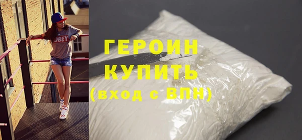 спайс Вязьма