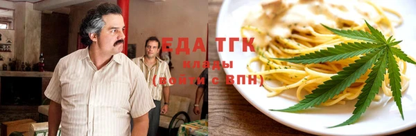 спайс Вязьма
