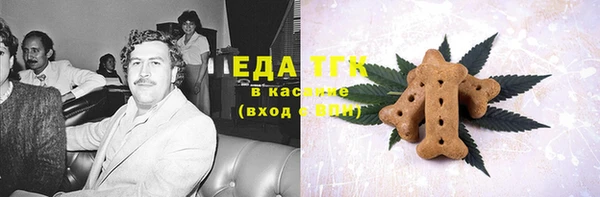 спайс Вязьма
