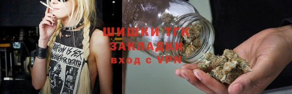 спайс Вязьма