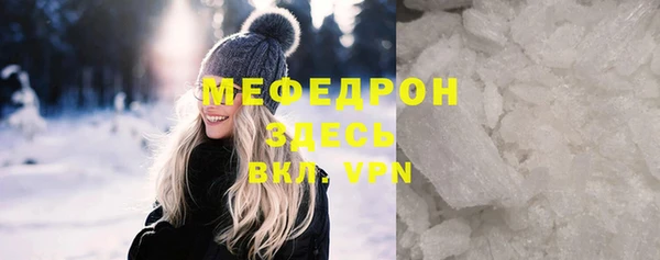 стаф Вяземский