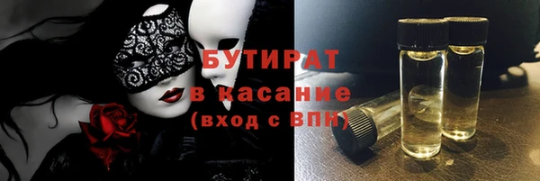 марки nbome Вязники