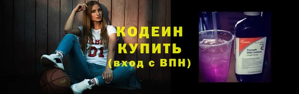 марки nbome Вязники