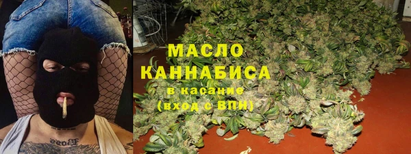 соль курить ск Волосово