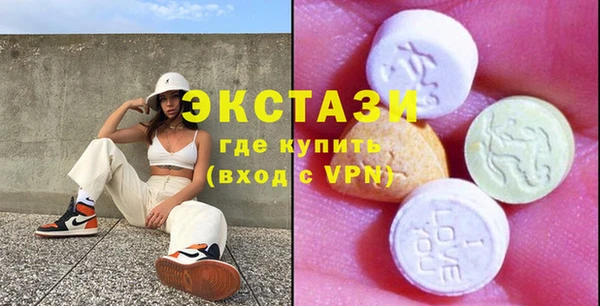 марки nbome Вязники