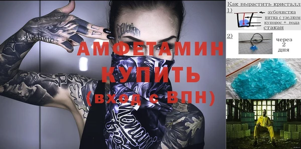 марки nbome Вязники