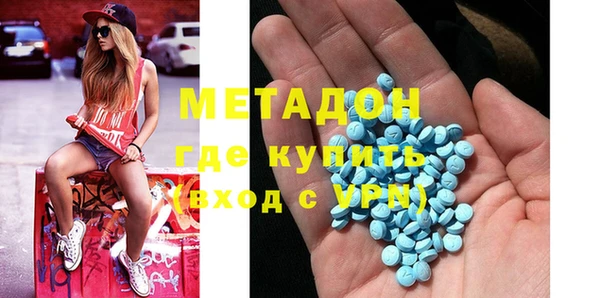 спайс Вязьма