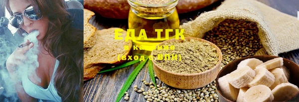 спайс Вязьма