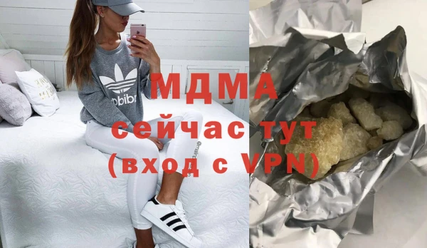 марки nbome Вязники