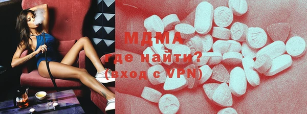 стаф Вяземский