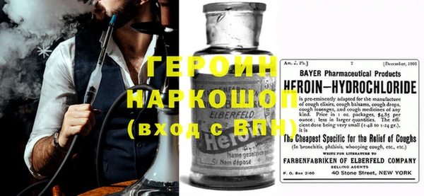 MESCALINE Володарск