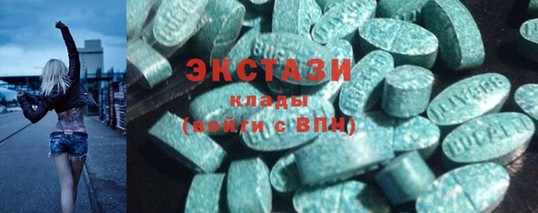 стаф Вяземский