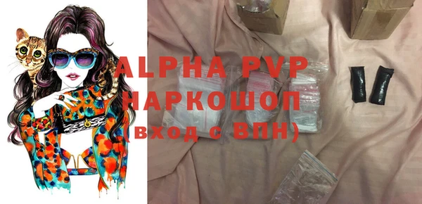 спайс Вязьма