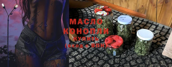 синтетический гашиш Волоколамск