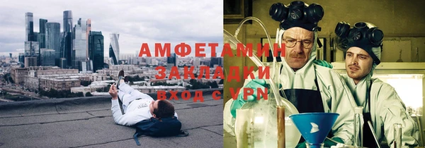 спайс Вязьма