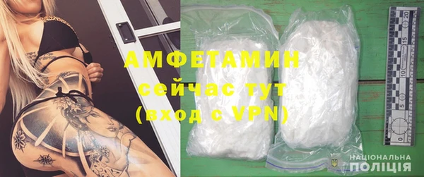 спайс Вязьма