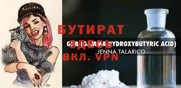 марки nbome Вязники