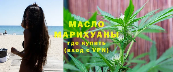 спайс Вязьма