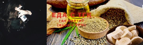 стаф Вяземский