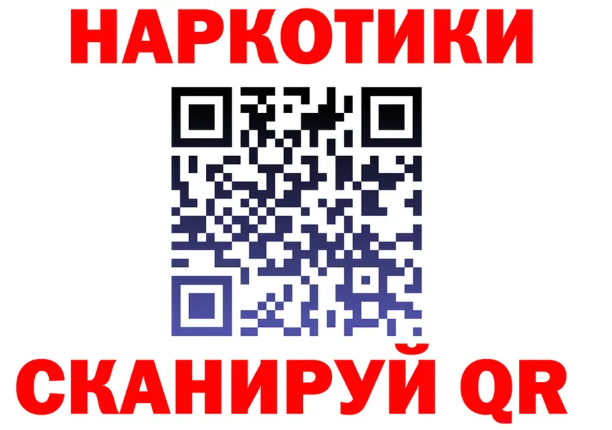 ГЕРОИН VHQ как войти это МЕГА Нарьян-Мар