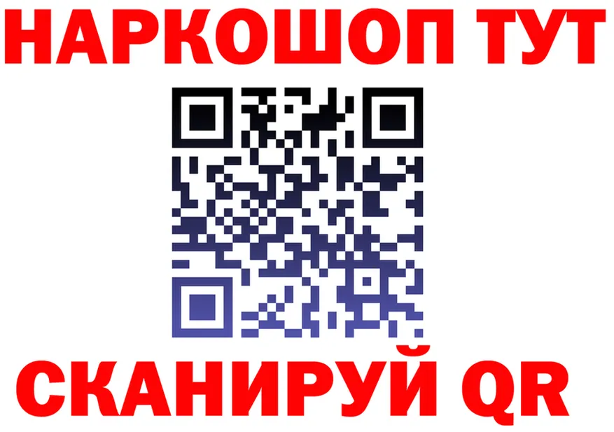БУТИРАТ вода вход это MEGA Нарьян-Мар