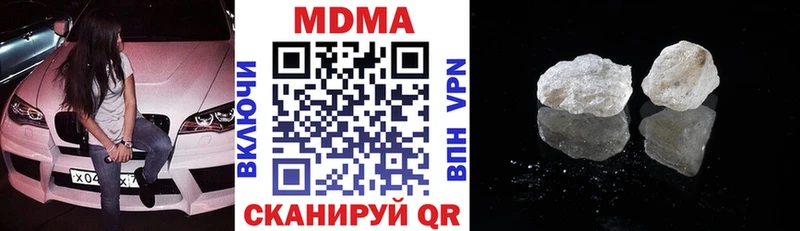 Купить  Нарьян-Мар  МДМА VHQ 