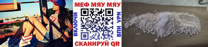 Купить где  Нарьян-Мар  МЯУ-МЯУ мука 