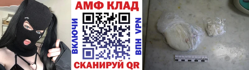 Купить где Нарьян-Мар МЕТАМФЕТАМИН пудра