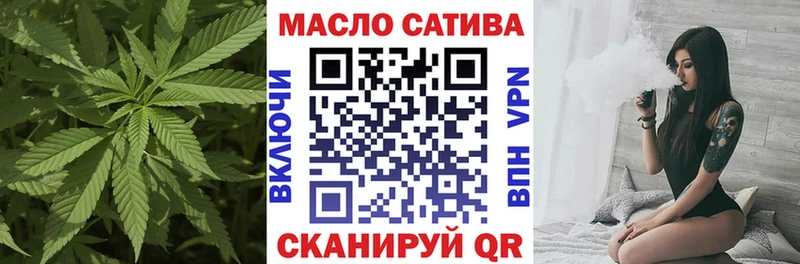 Купить  Нарьян-Мар  ТГК вейп 