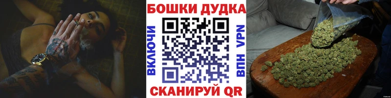 МАРИХУАНА Ganja  Купить где  Нарьян-Мар 